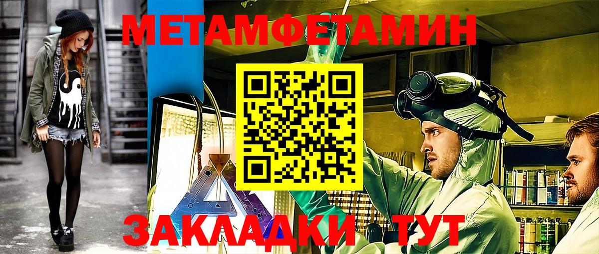 АМФ Розовый Кстово