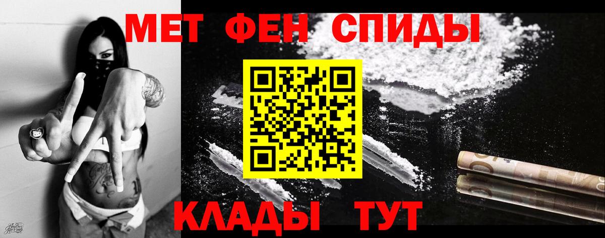 АМФ 97%  Вход с VPN  АМФЕТАМИН  Кстово 