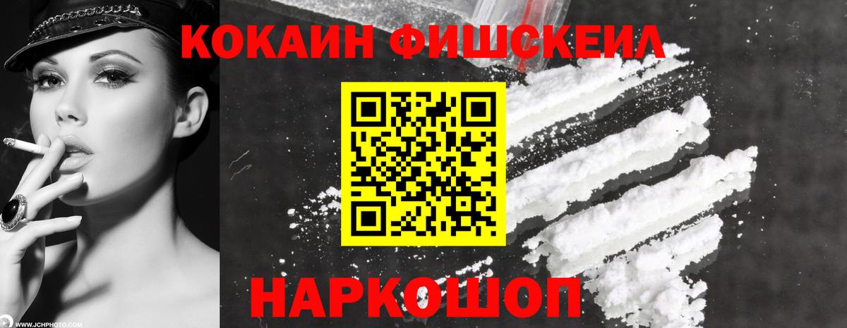 Кстово  Cocaine 99%  Вход с VPN  КОКАИН Боливия 