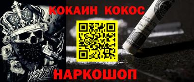 героин Будённовск
