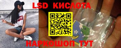 каннабис Бугуруслан