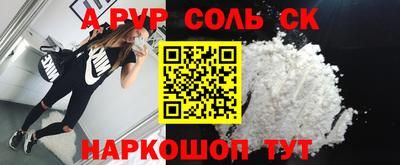 героин Будённовск