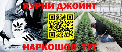 каннабис Бугуруслан
