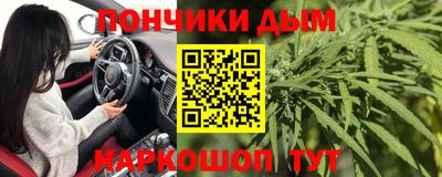 каннабис Бугуруслан
