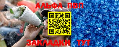 а пвп мука Нарткала