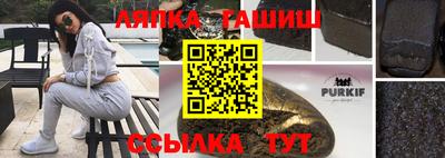 прущие крисы Наро-Фоминск