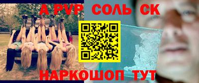 героин Будённовск