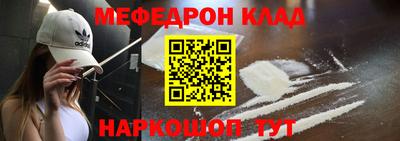 мдпв Нальчик