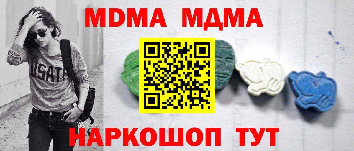 МДМА VHQ Кстово