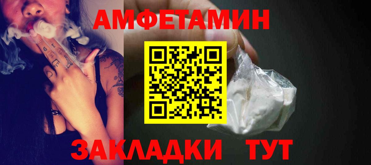 Кстово  Первитин Декстрометамфетамин 99.9%  Вход с VPN 