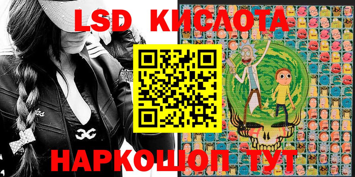 Кстово  Марки NBOMe  Вход с VPN  Марки NBOMe 1,5мг 