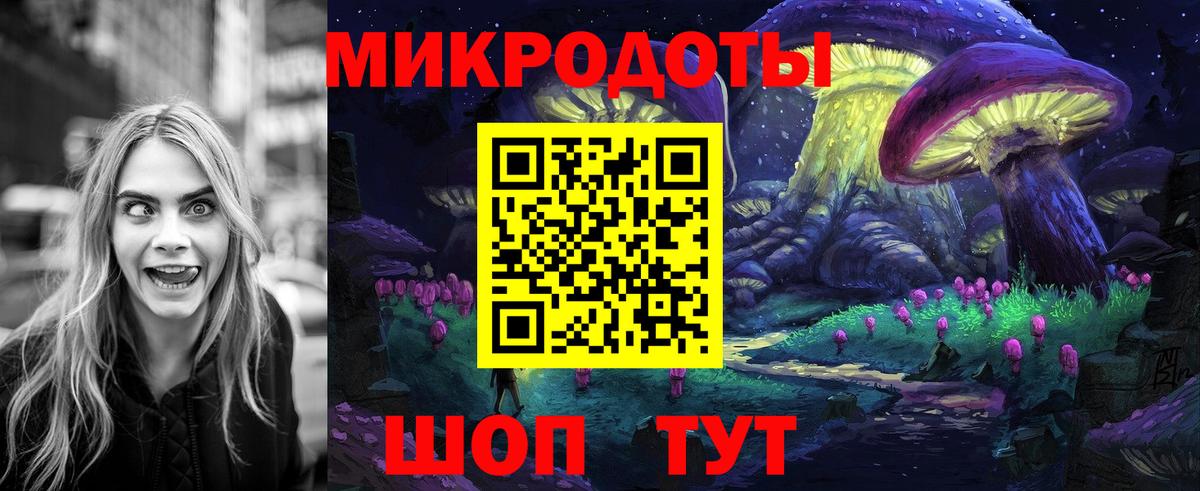 Псилоцибиновые грибы ЛСД Кстово